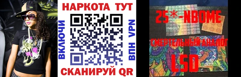 Купить закладку ГАШИШ  Галлюциногенные грибы  Мефедрон  Донецк