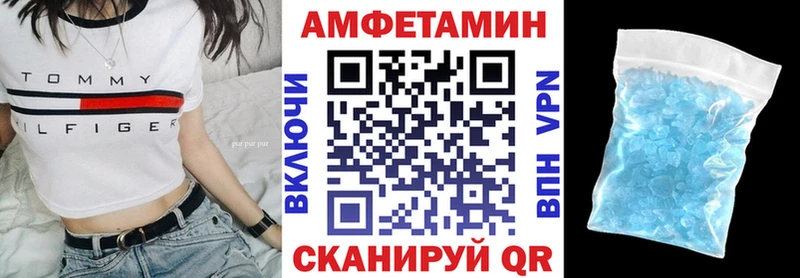 Купить  Донецк  АМФЕТАМИН Premium 