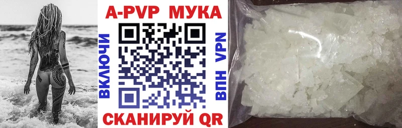 Купить  Донецк  Alpha PVP крисы CK 