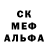Метамфетамин пудра Brick SLAPS