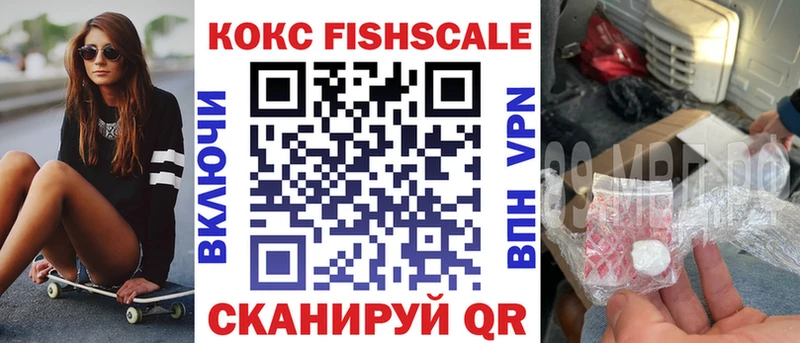 Купить где  Донецк  Кокаин Эквадор 