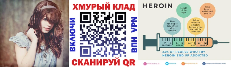 Купить  Донецк  Героин гречка 