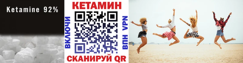 Купить где  Донецк  КЕТАМИН VHQ 