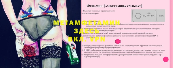 мдма Новокубанск