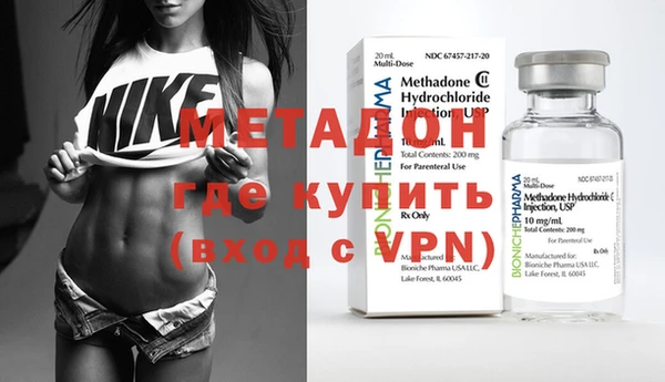 мдма Новокубанск