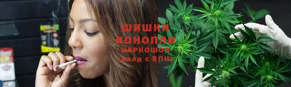 мдма Новокубанск