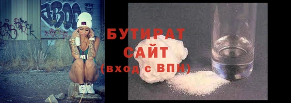 мдма Новокубанск