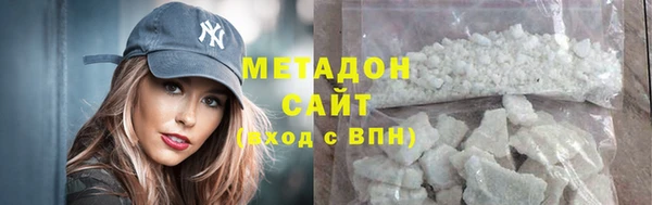 мдма Новокубанск