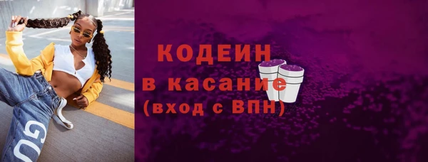 мдма Новокубанск