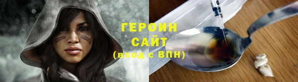 мдма Новокубанск