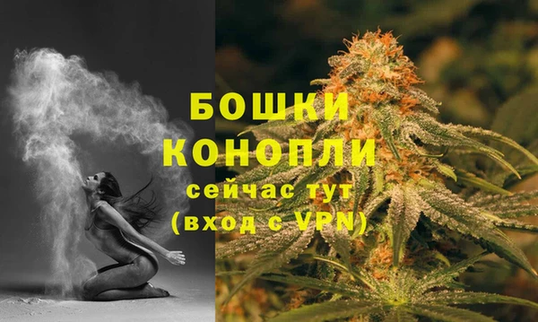 мдма Новокубанск