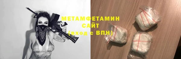 мдма Новокубанск