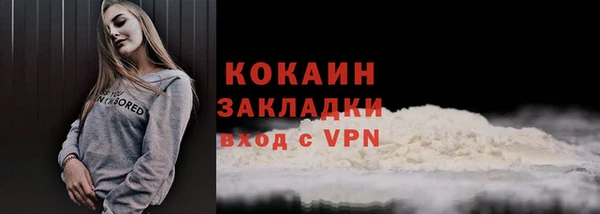 мдма Новокубанск