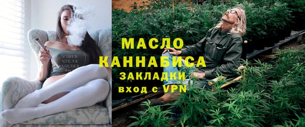 мдма Новокубанск
