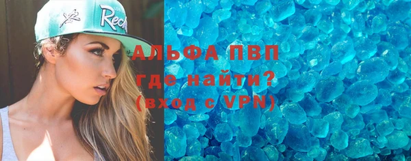 мдма Новокубанск