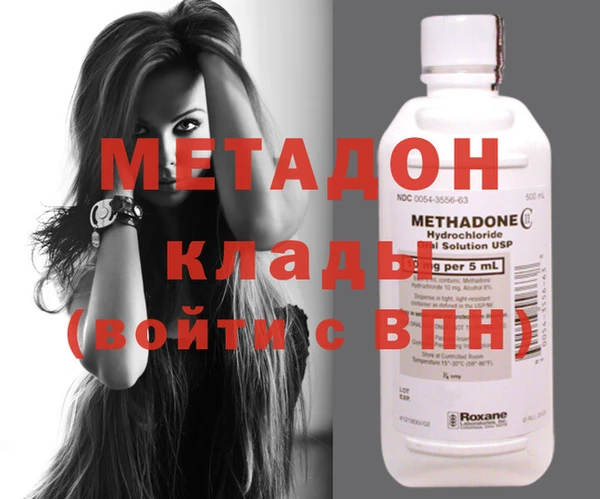 мдма Новокубанск