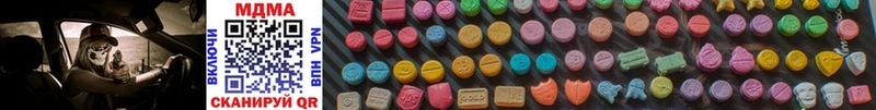 MDMA Molly  Купить где  Донецк 