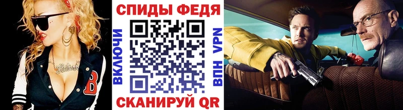 Первитин кристалл  Купить  Донецк 