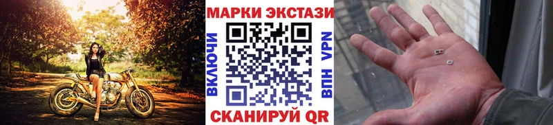 Марки 25I-NBOMe 1,5мг  Купить закладки  Донецк 