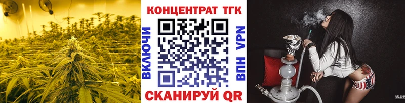 ТГК Wax  Купить где  Донецк 