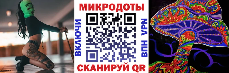 Купить  Донецк  Галлюциногенные грибы Magic Shrooms 