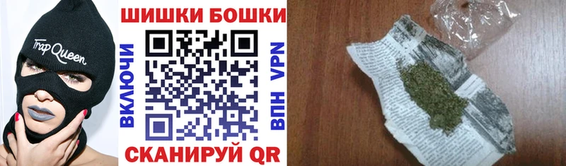 Купить  Донецк  Шишки марихуана Amnesia 